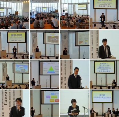 新潟大学写真1