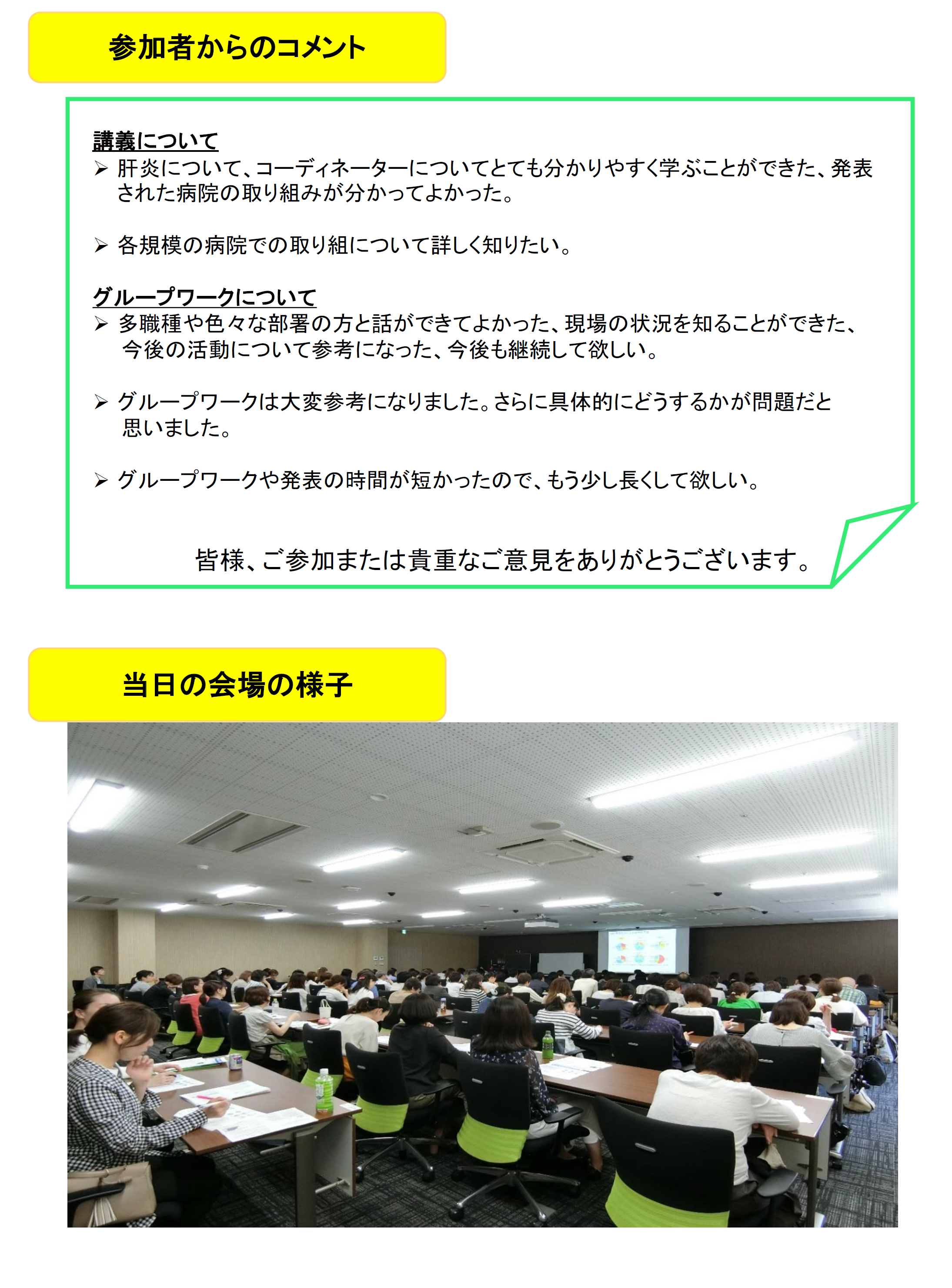 広島大学201806182