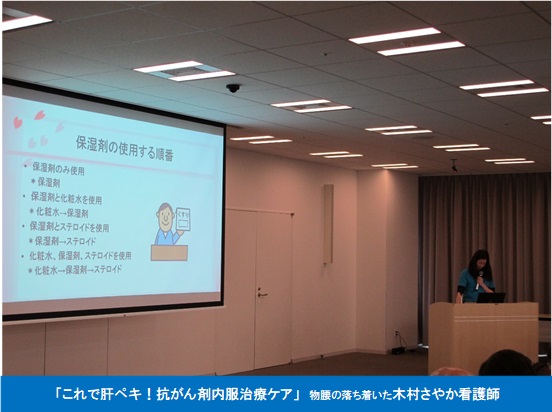 大阪市立大学市民公開講座5
