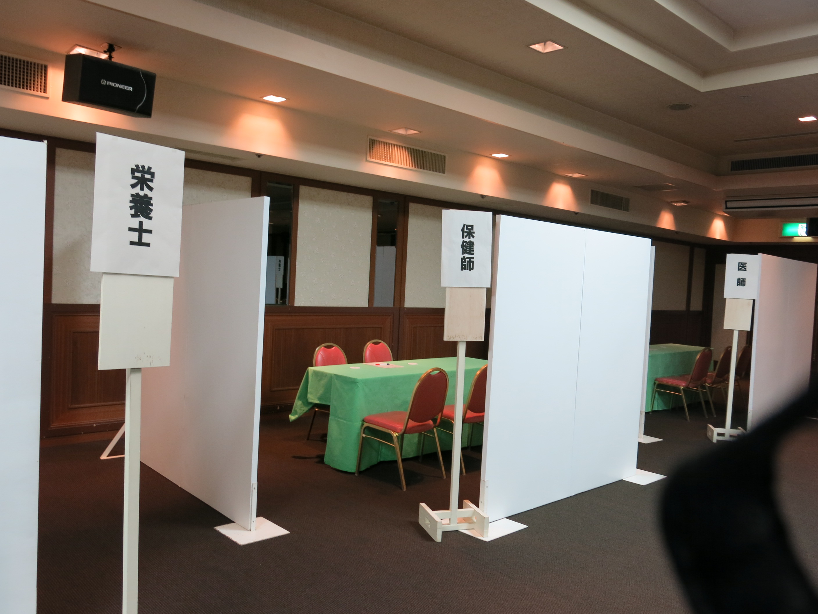 アピオ肝臓相談会2