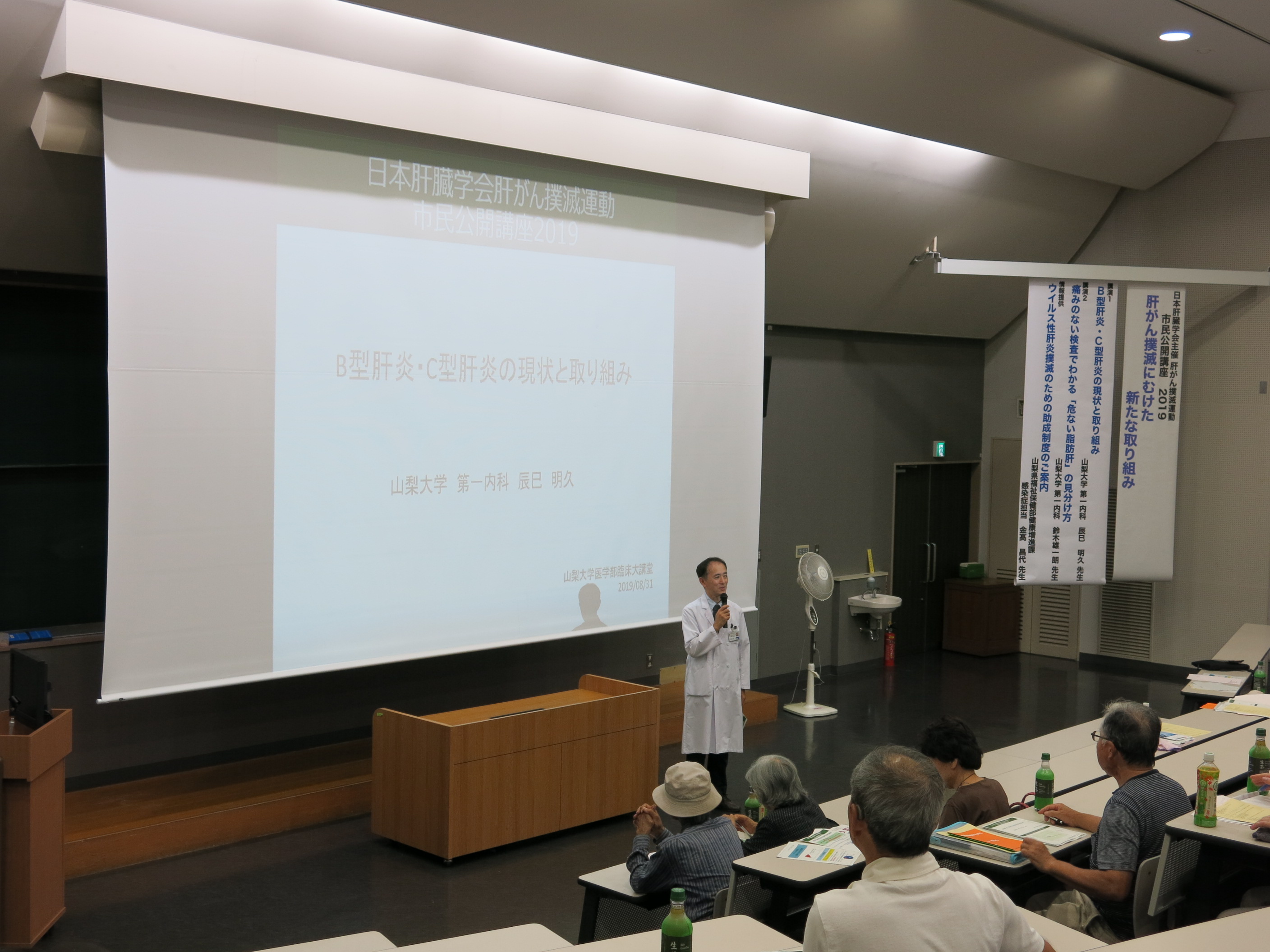20190831yamanashi-3