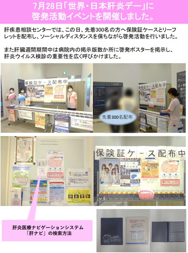20200728toranomon1