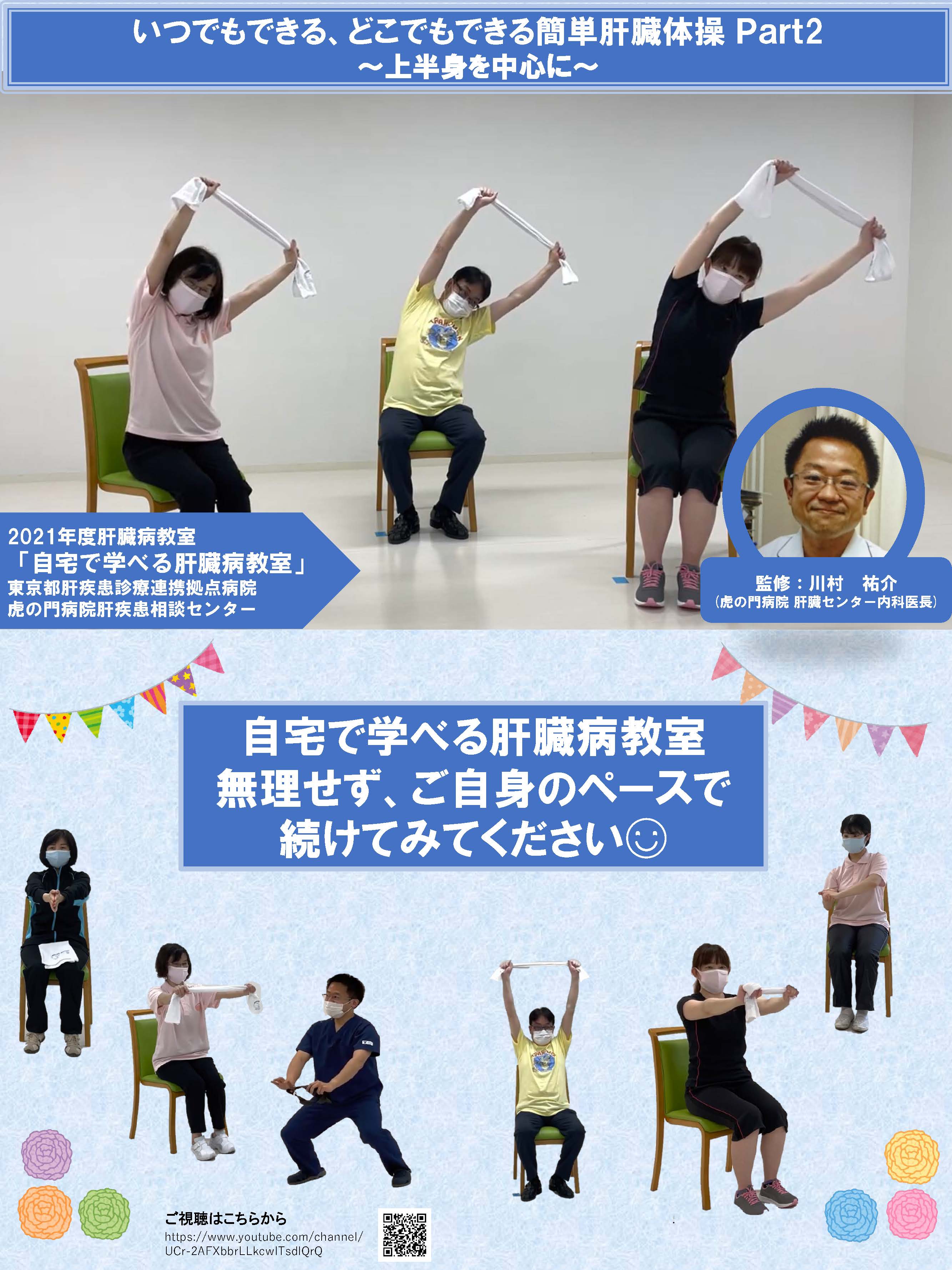 2021078toranomon.jpg