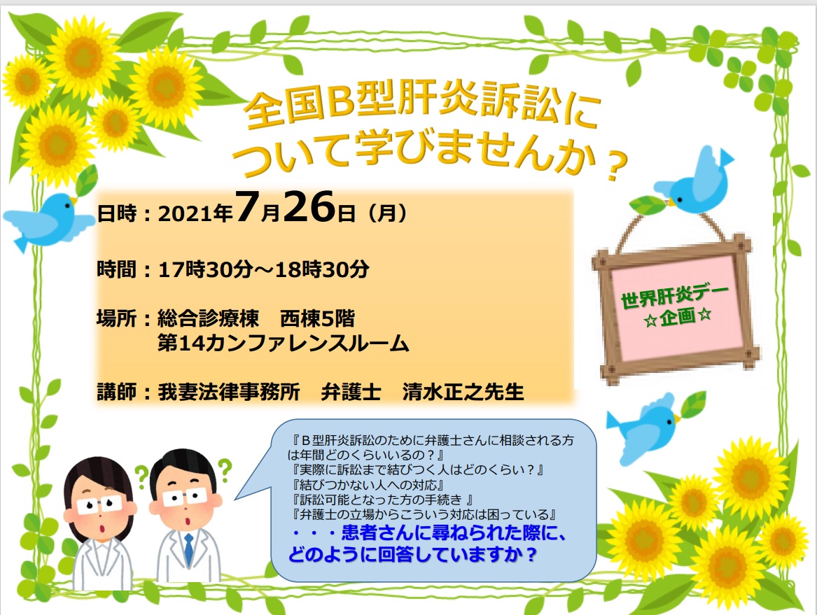 20210806okayama.jpg