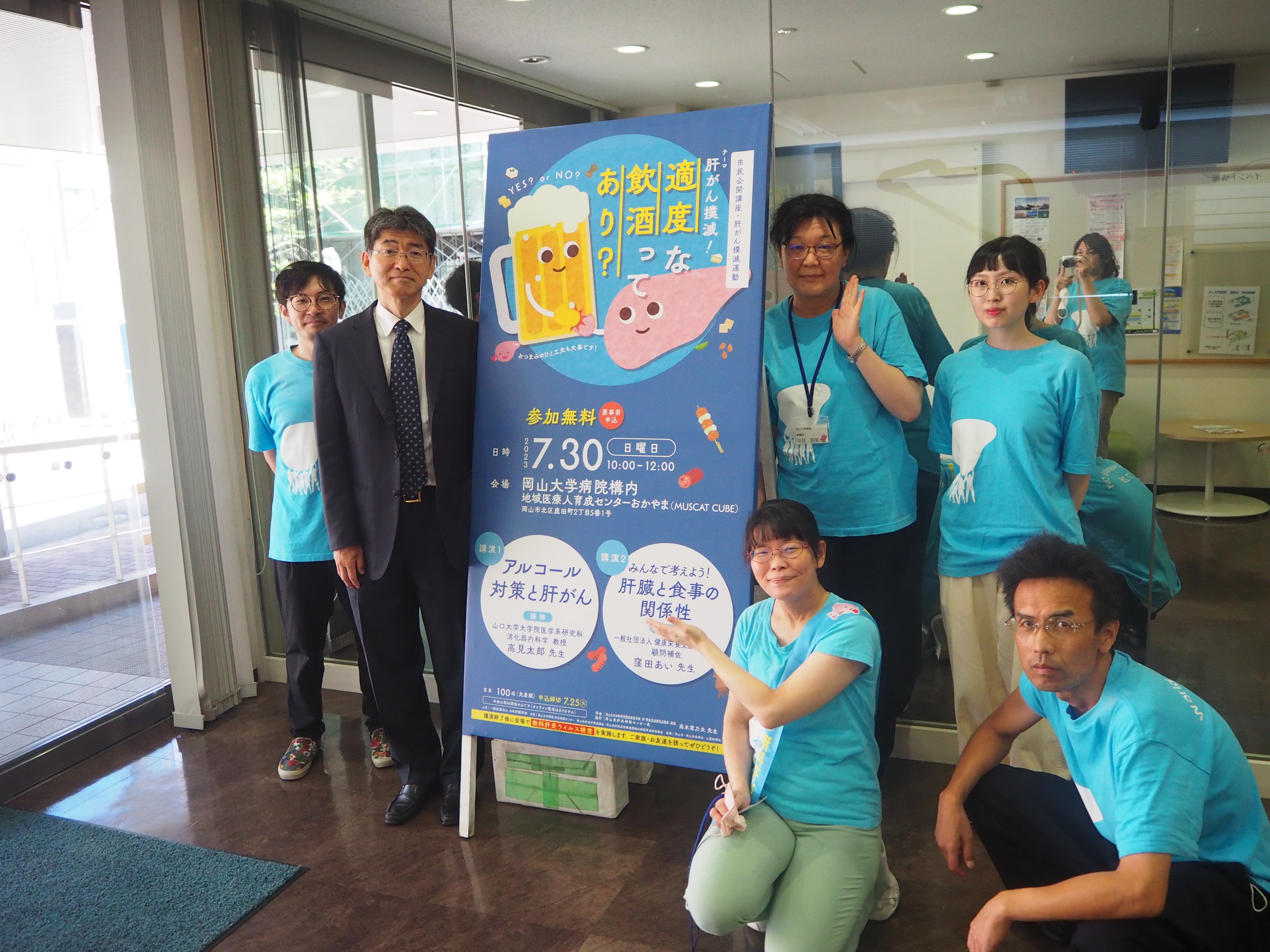 20230822okayama3.JPG