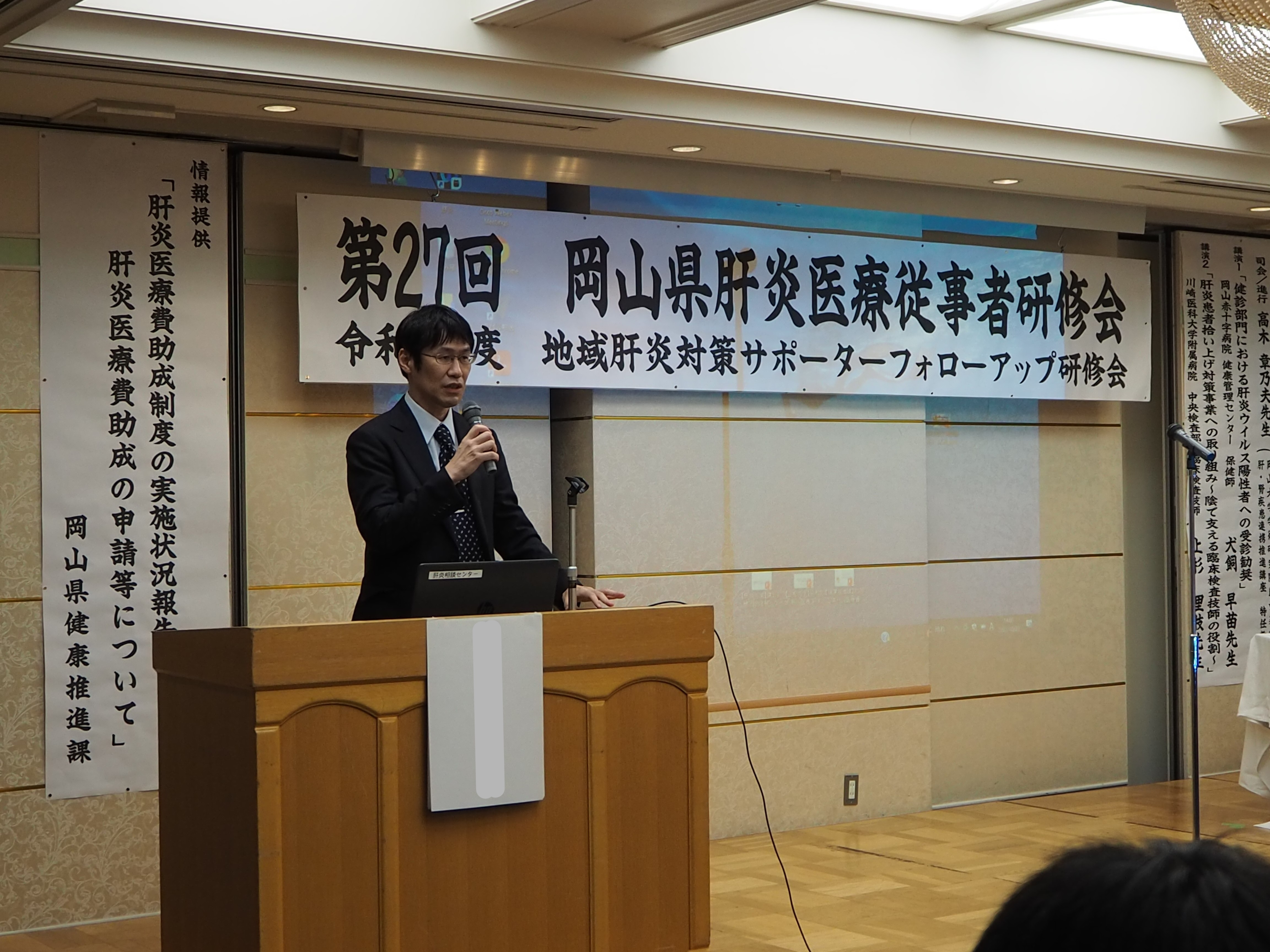 20231107okayama3.JPG