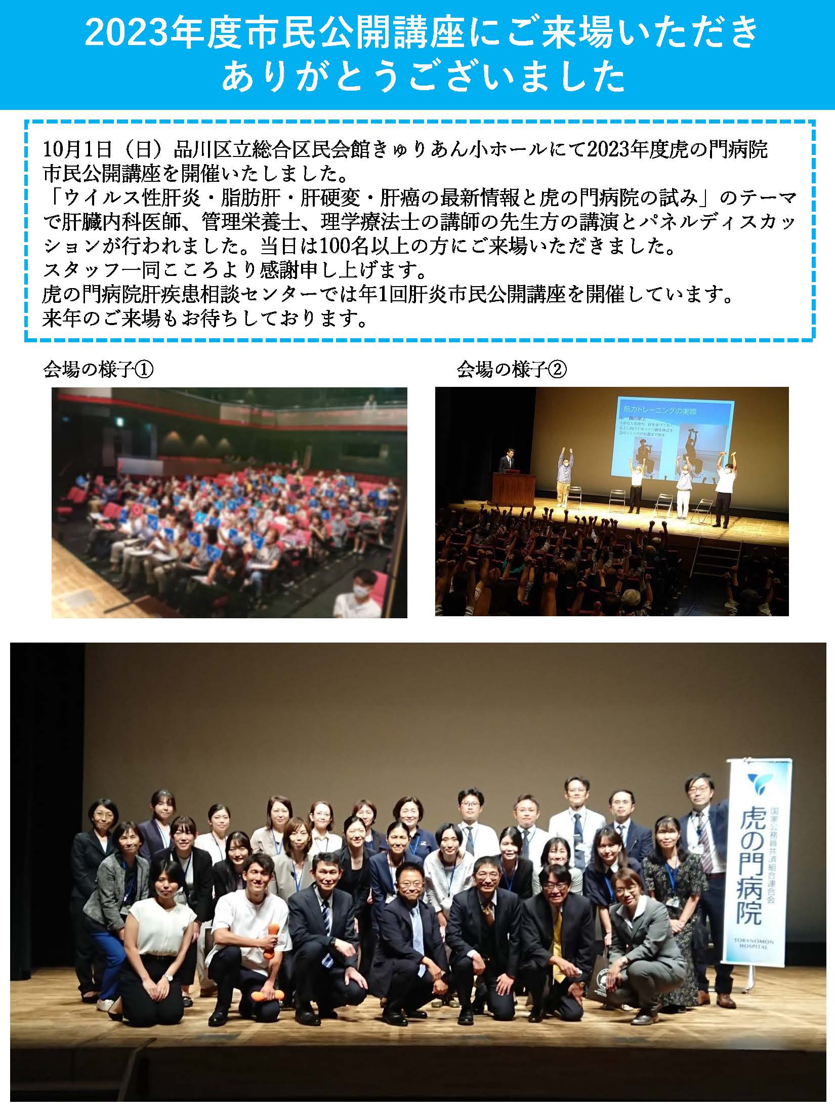 20231107toranomon.jpg