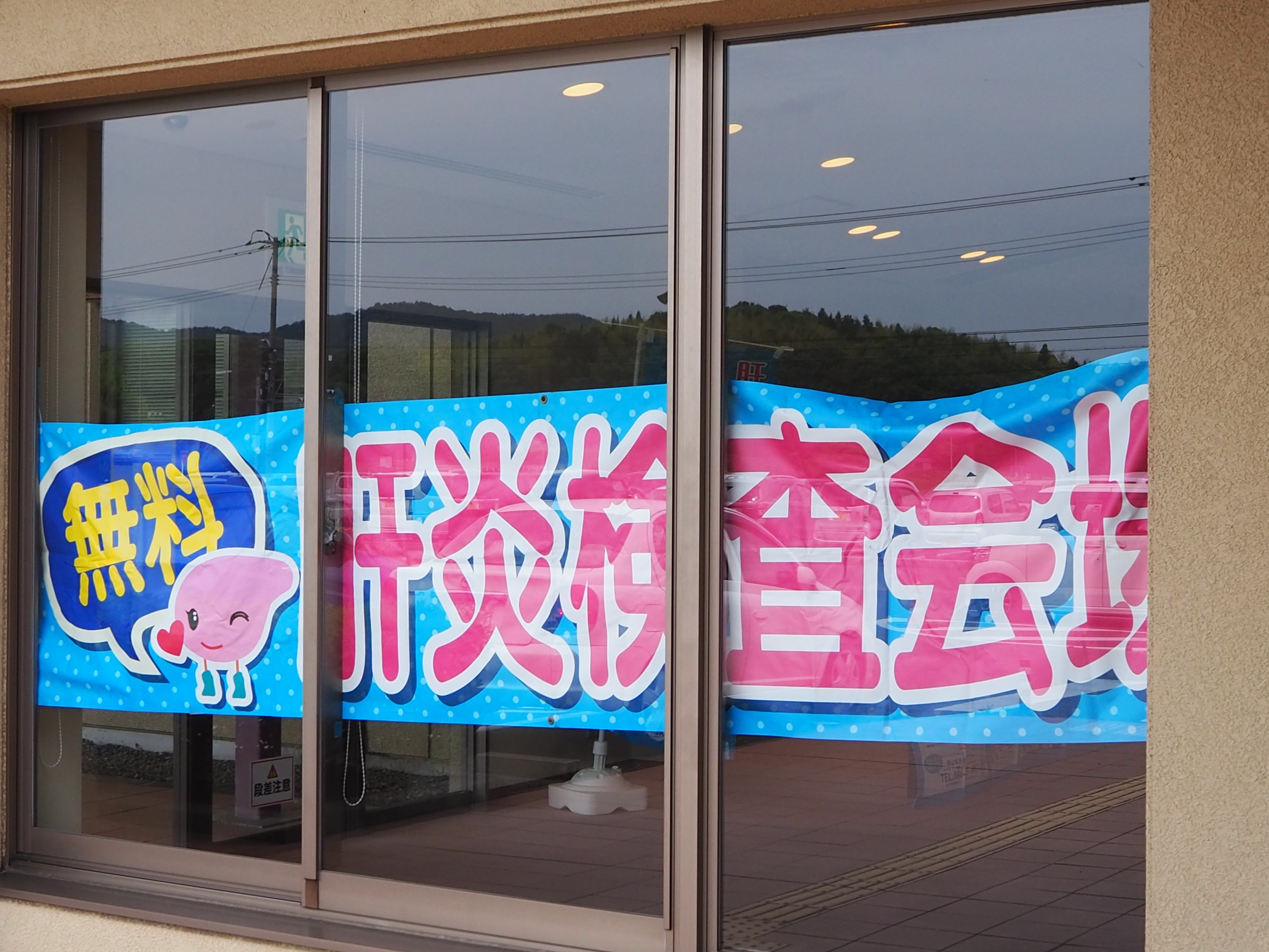 20240611okayama2.JPG