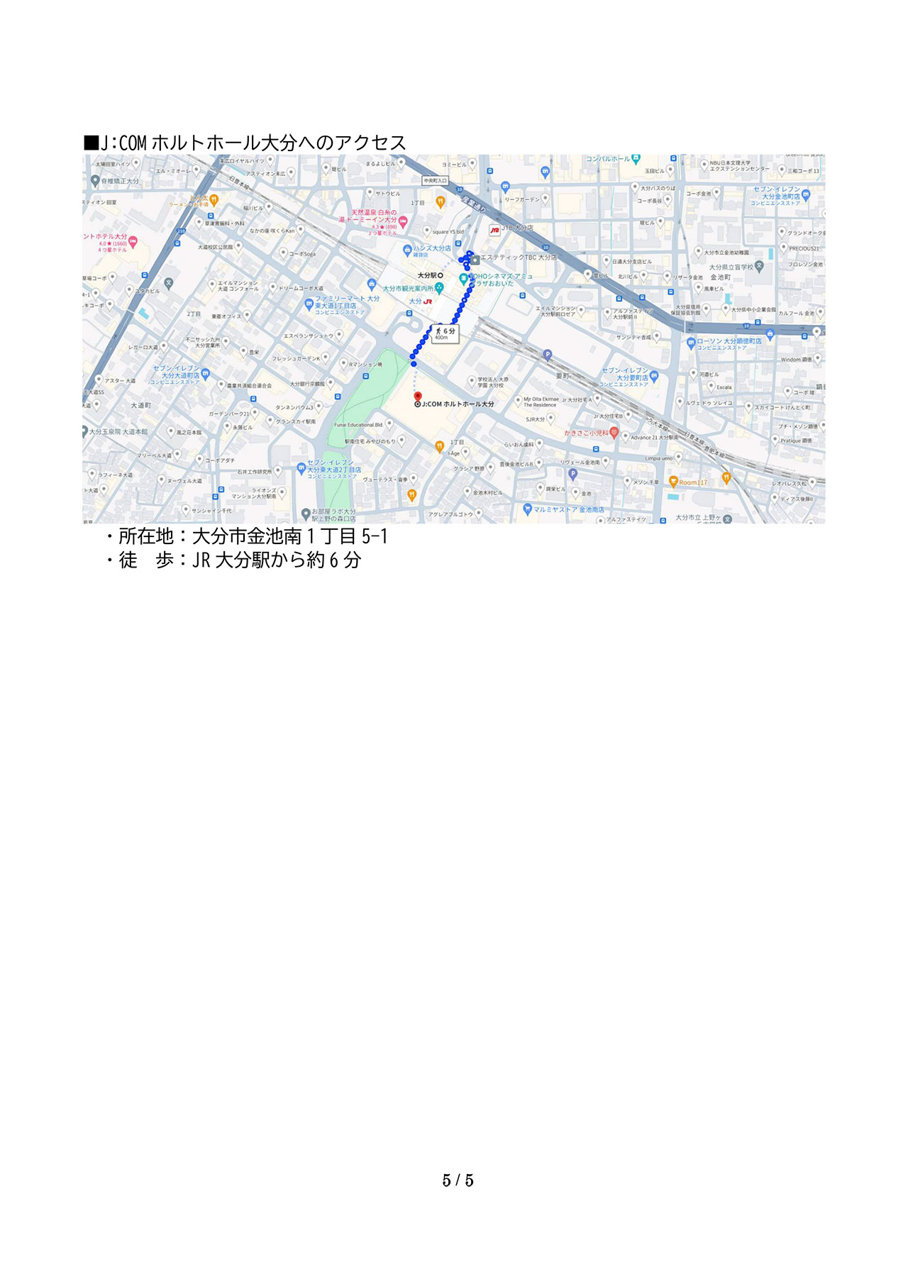 20240908_ooita_ikusei-5.jpg