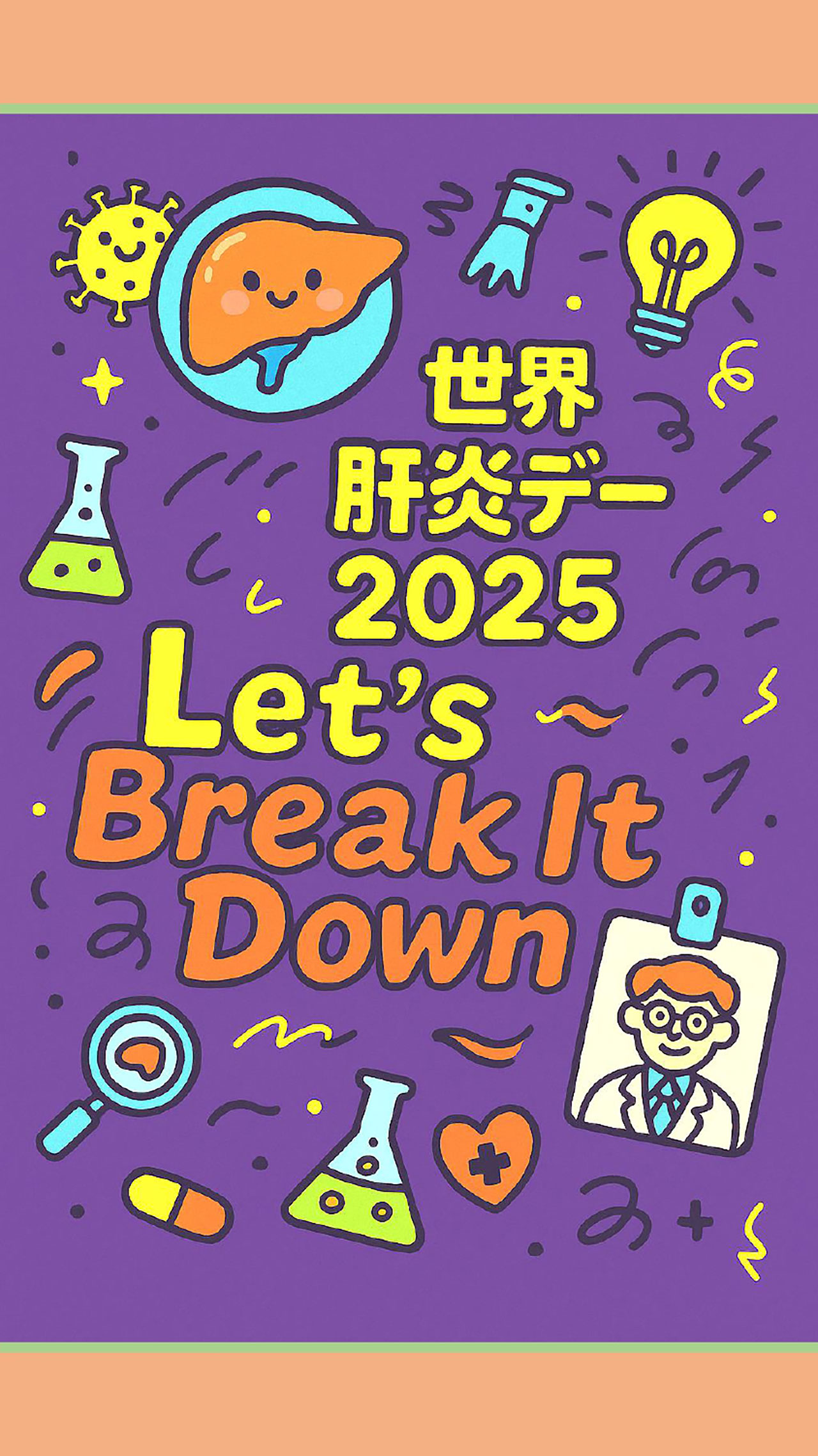 20250728_osakaika_keihatsu.jpg
