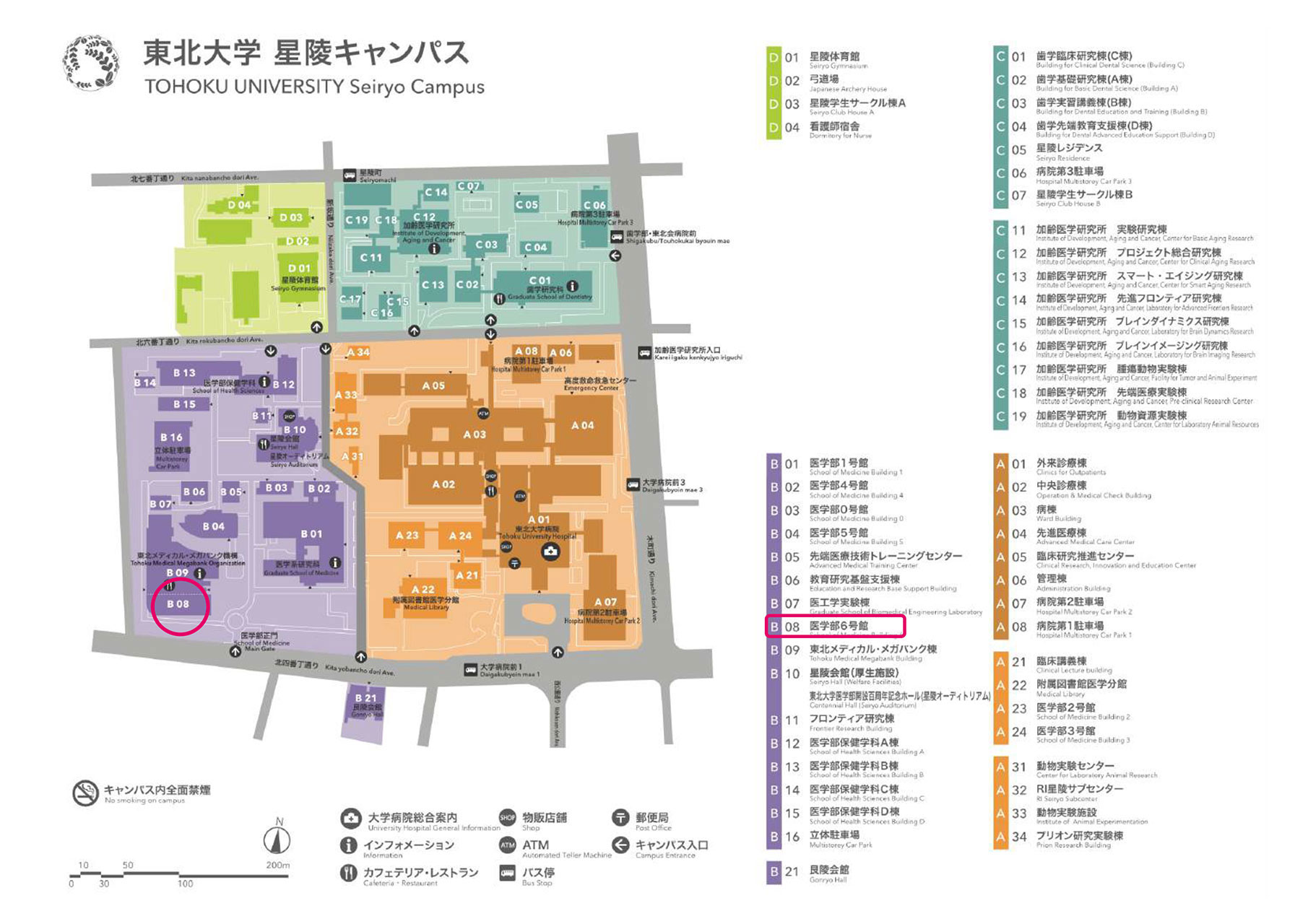 20251216_tohoku_kyoushitu_2.jpg
