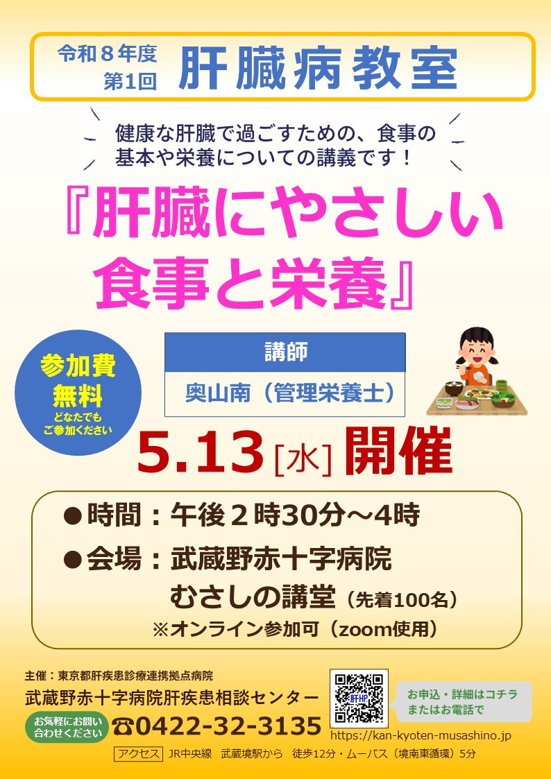 20260513_musashinoseki_kyoushitu.jpg