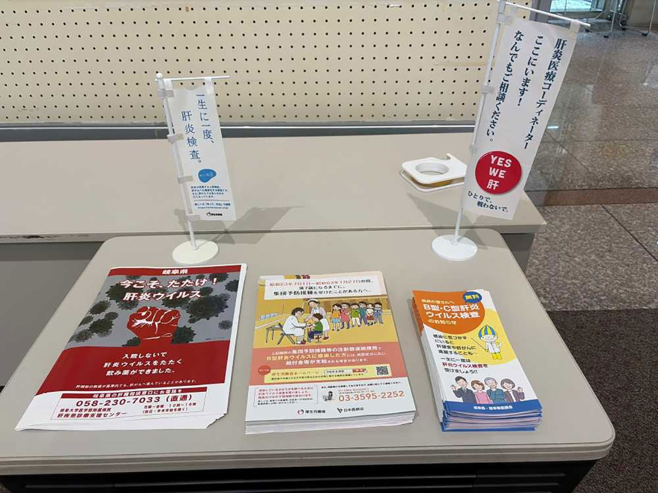 20260724_gifu_keihatsu_2.jpg