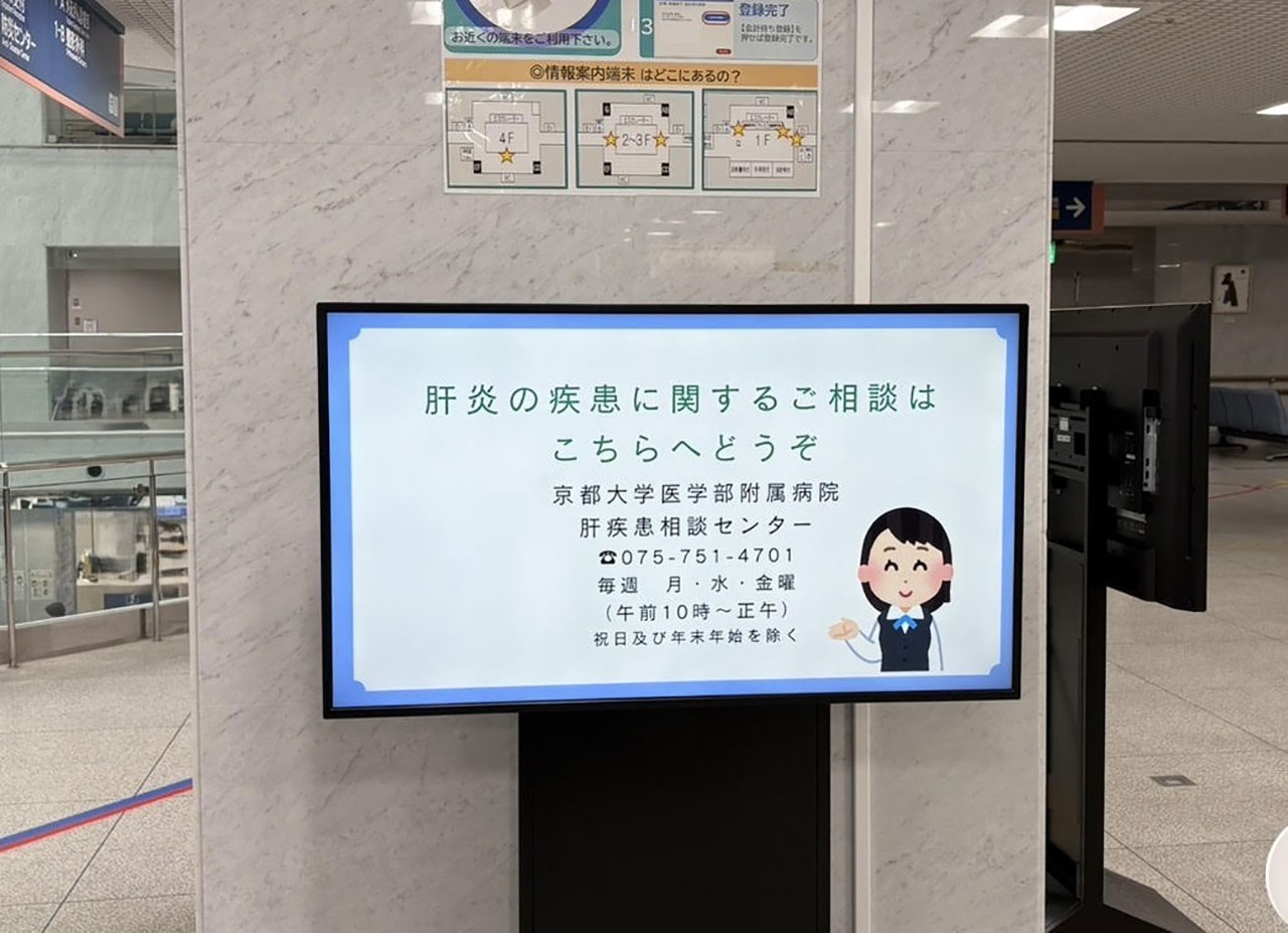 20260728_kyoto_keihatsu_2.jpg