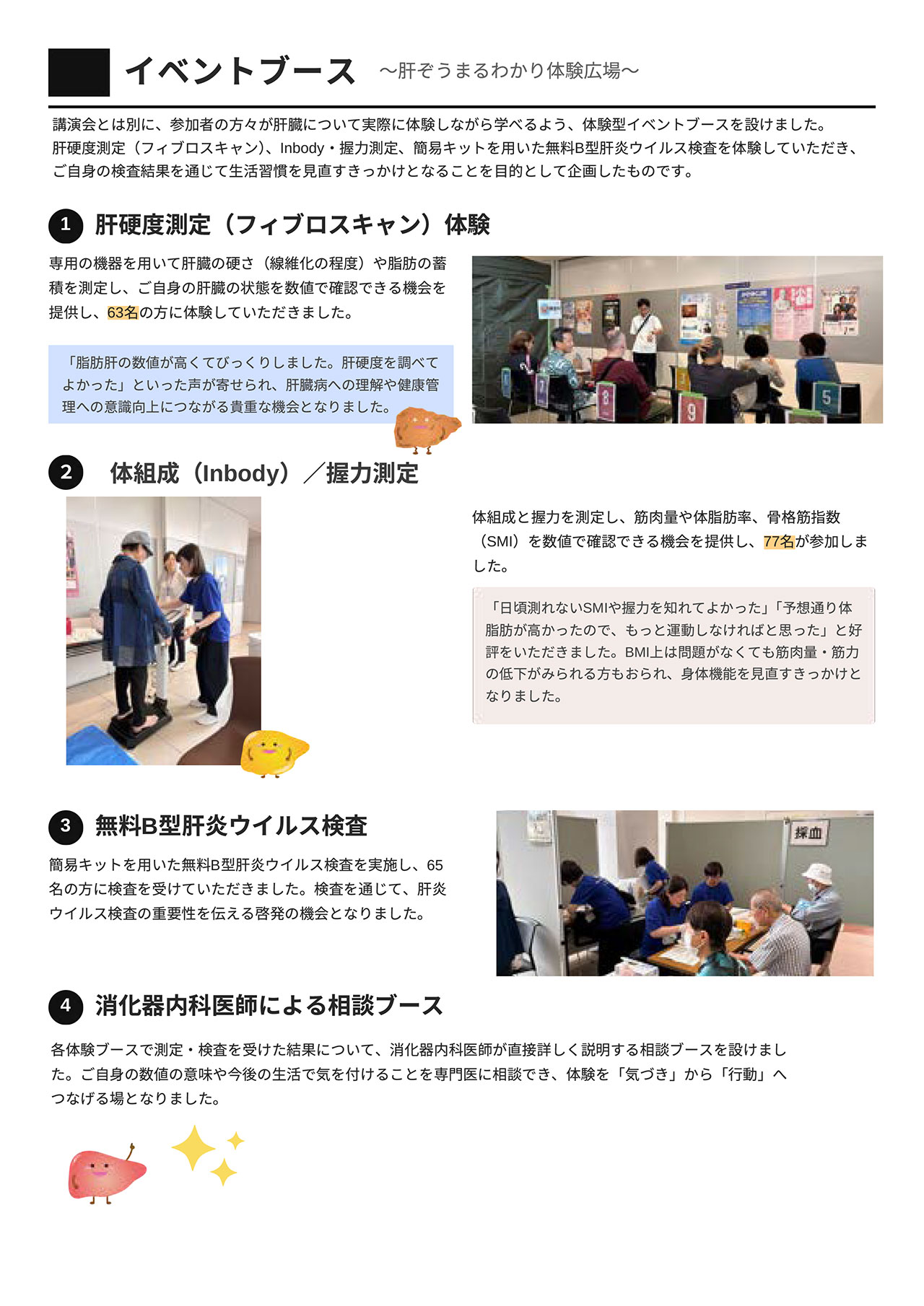 20260912_hiroshima_kouza_4.jpg