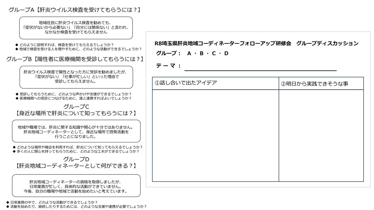 20261006_saitamaika_kensyu_3.jpg